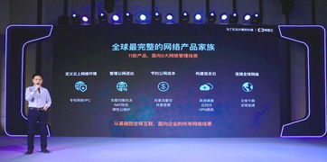 DOIT 中国数字经济资讯与服务平台