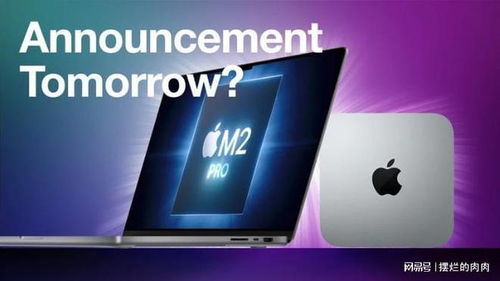 传闻苹果今天会有产品发布 包括更新MacBook Pro和Mac mini型号