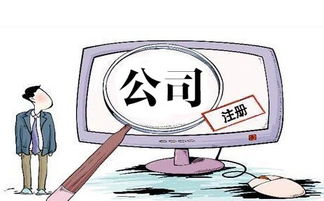 图 代办个体工商户 食品经营许可证 广州工商注册